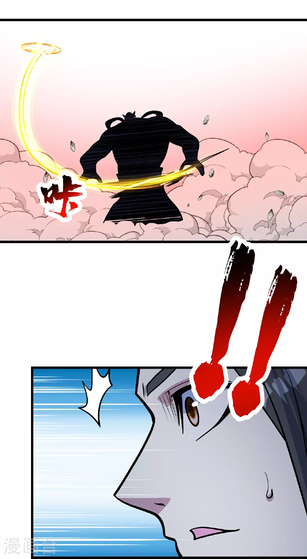 第388话 大对碰！ 第30页