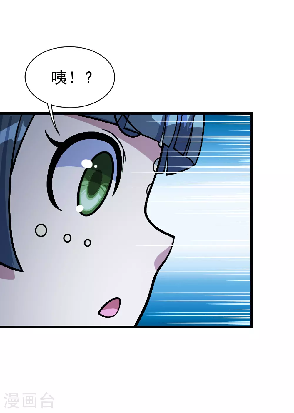 第388话 大对碰！ 第31页