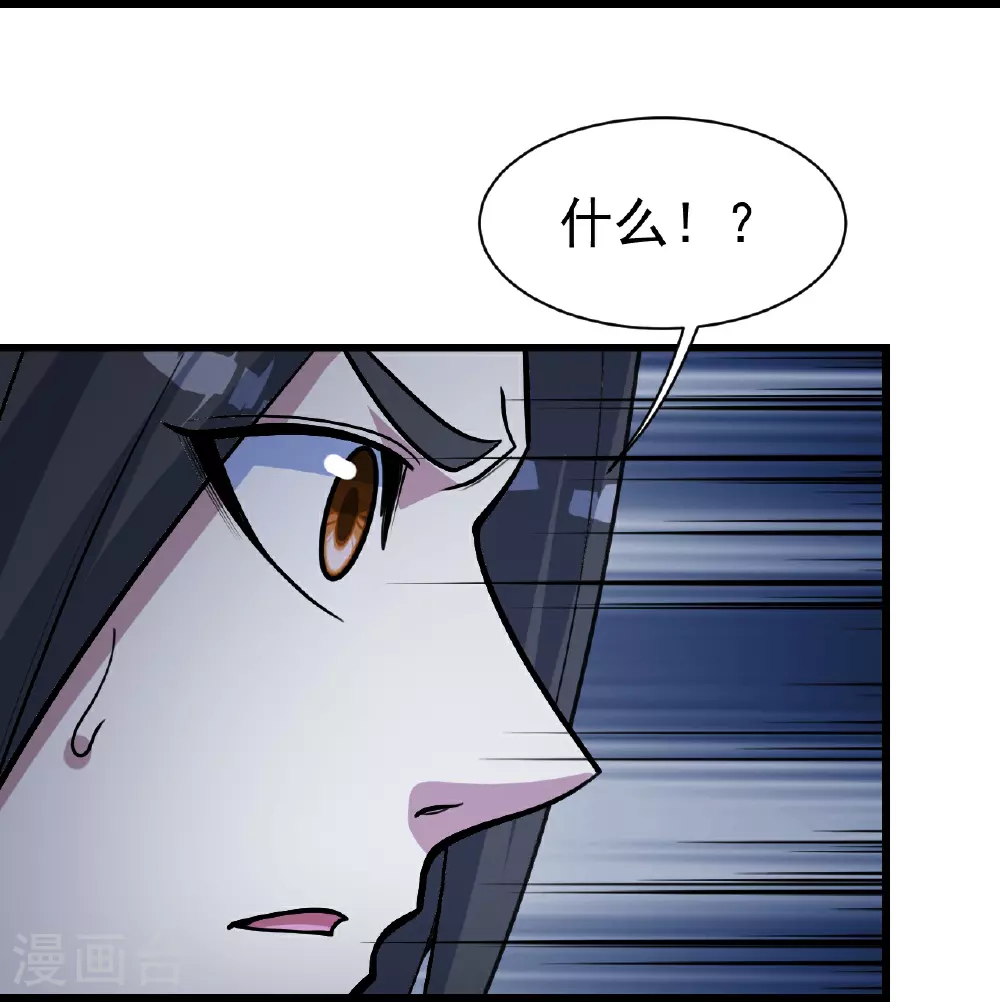 第389话 验明正身 第11页