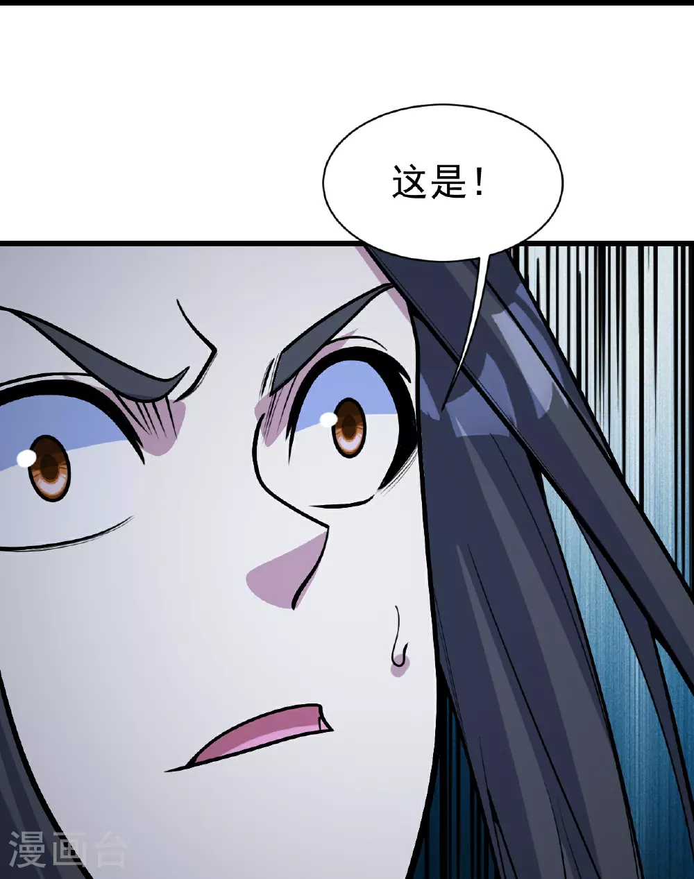 第389话 验明正身 第21页