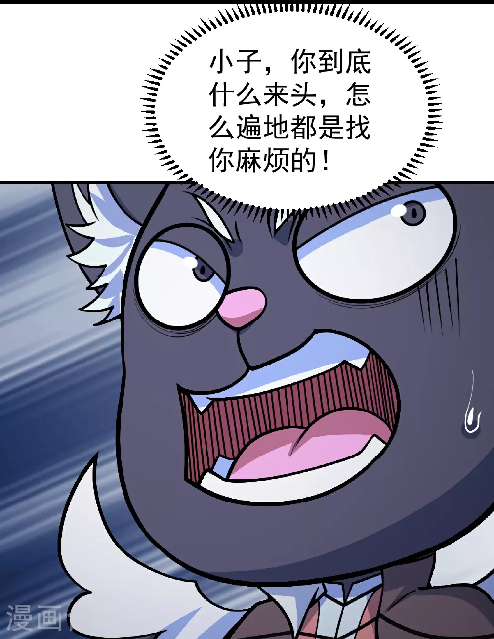 第389话 验明正身 第29页