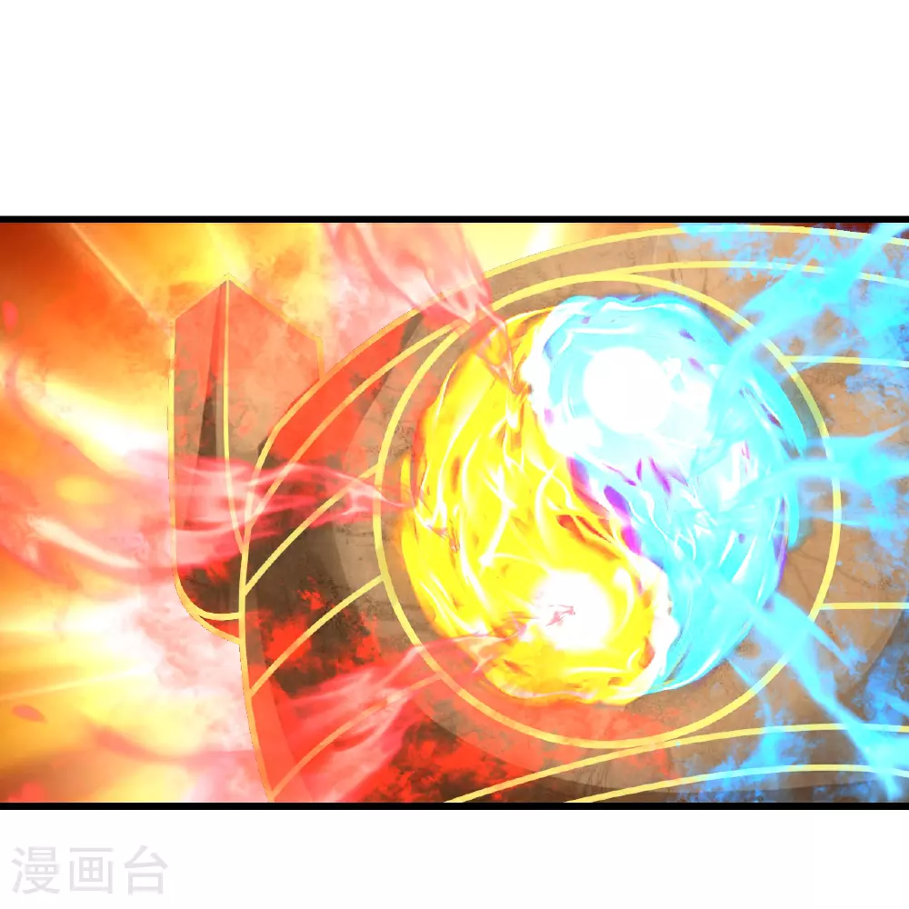 第391话 混沌宝书 第3页