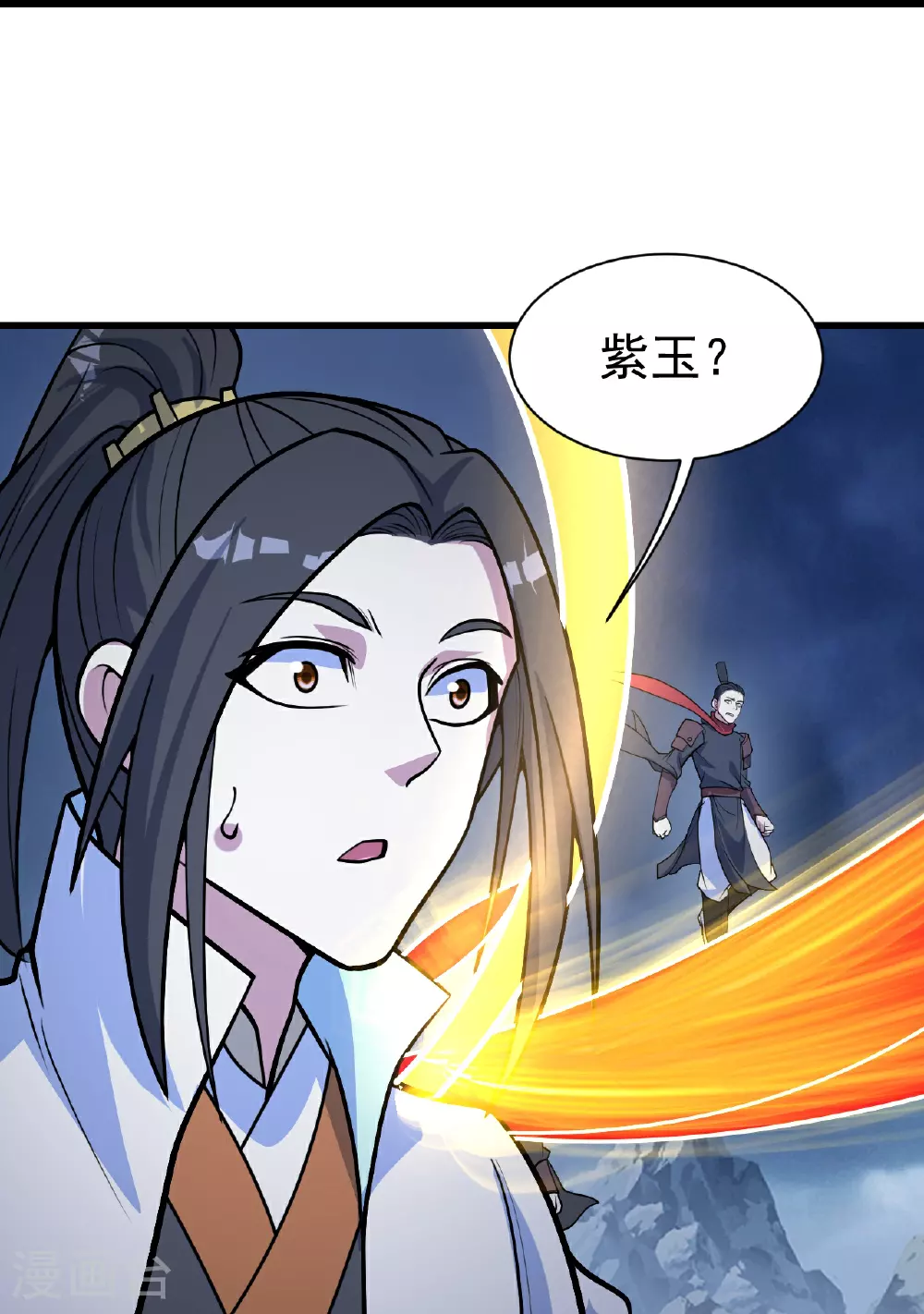 第392话 最想知道的事情？ 第20页