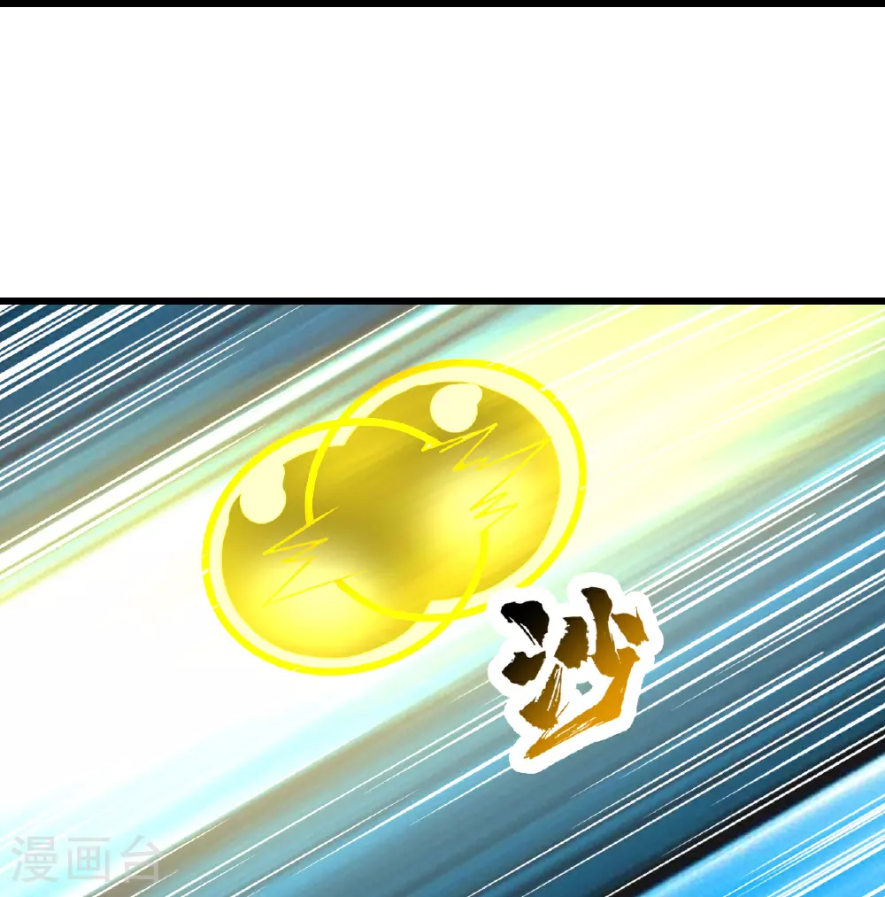 第393话 争夺宝书 第3页