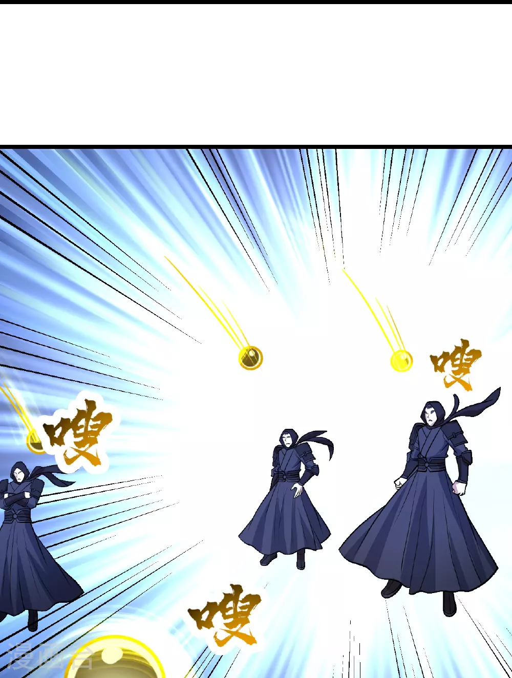 第393话 争夺宝书 第4页