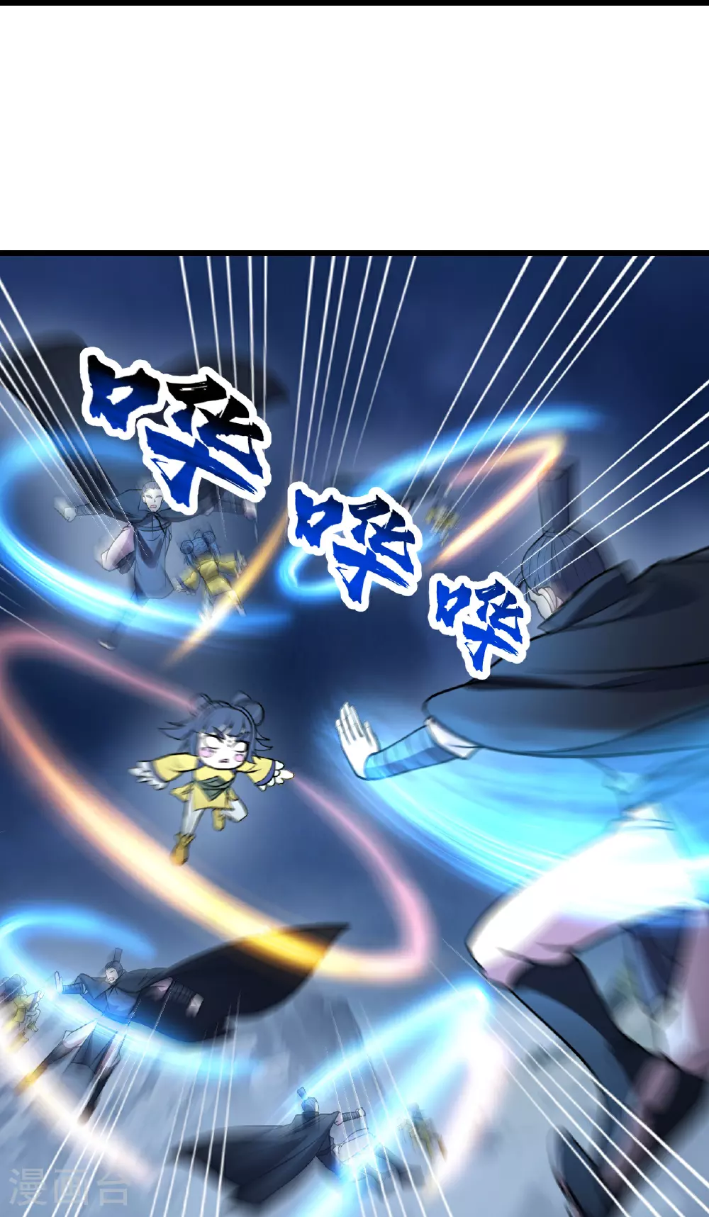 第393话 争夺宝书 第21页