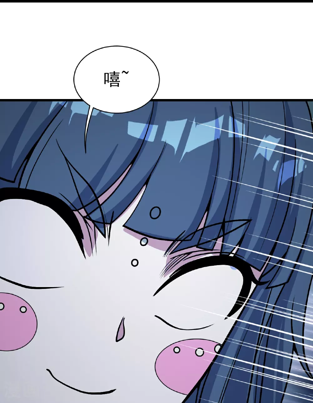 第393话 争夺宝书 第22页