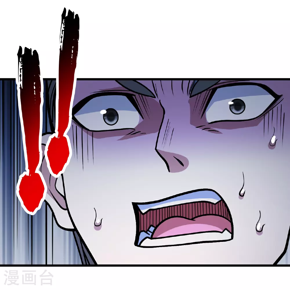 第393话 争夺宝书 第25页