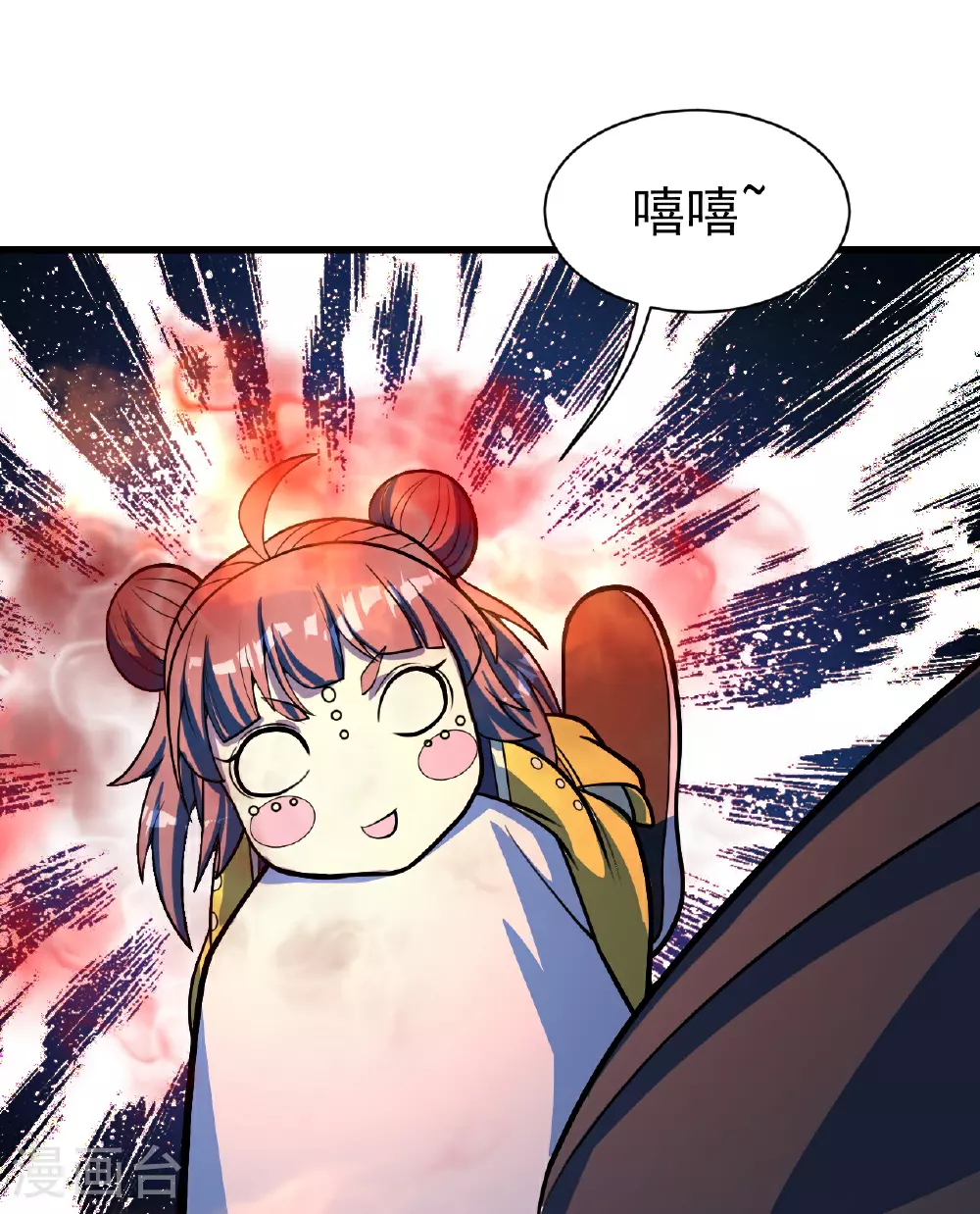 第393话 争夺宝书 第26页