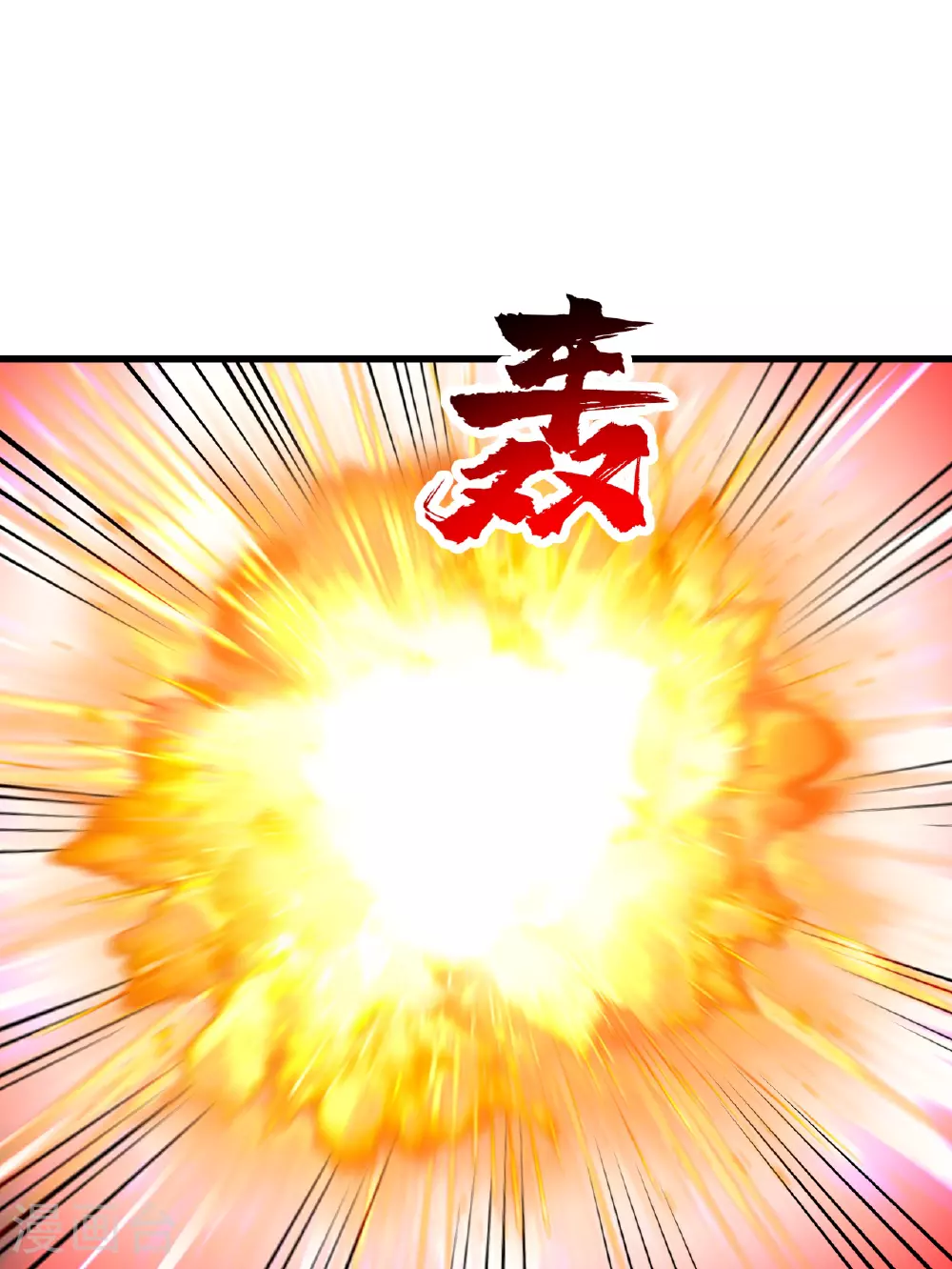 第393话 争夺宝书 第28页