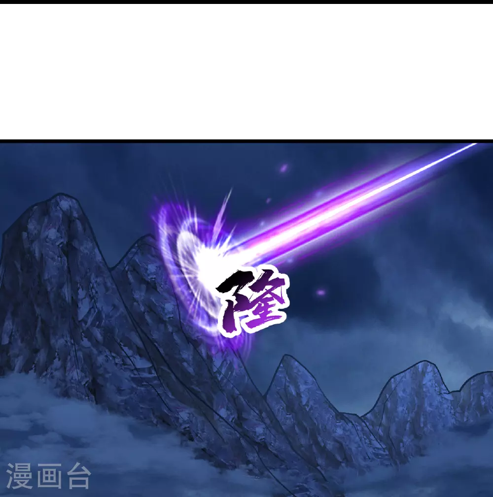 第393话 争夺宝书 第33页