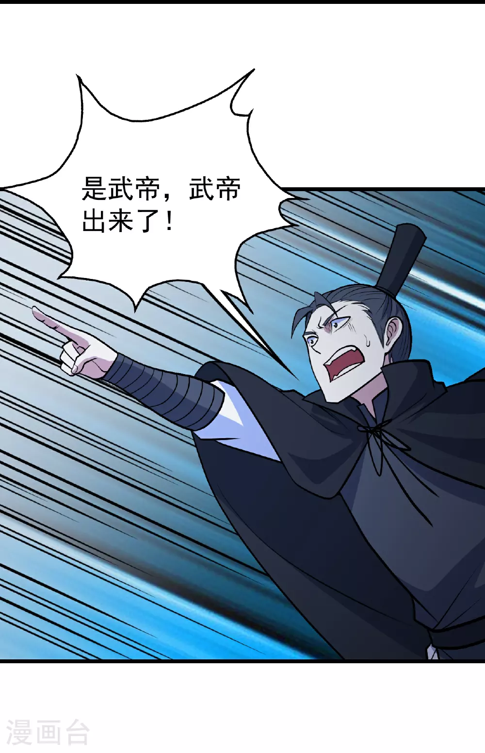 第393话 争夺宝书 第34页