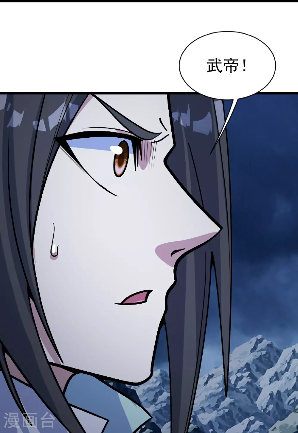 第394话 追杀武帝 第4页