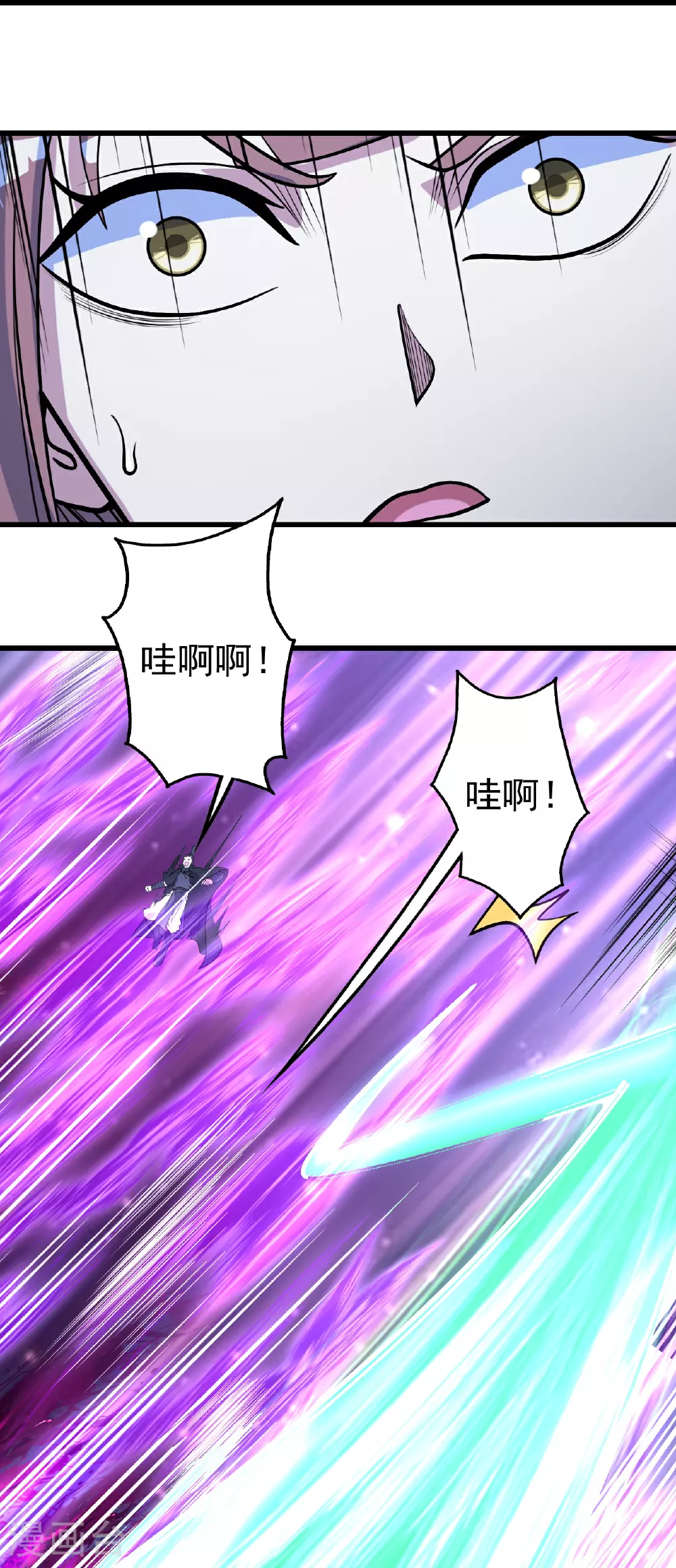 第394话 追杀武帝 第10页