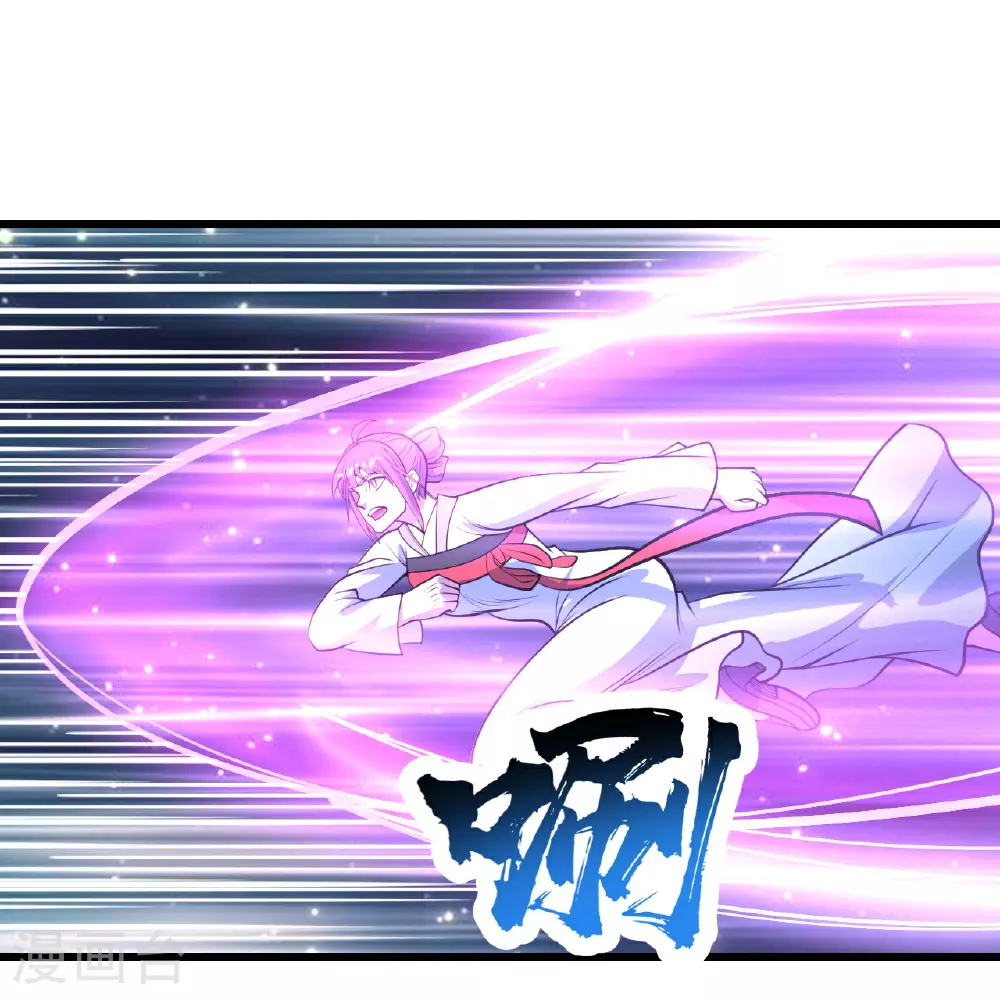 第394话 追杀武帝 第11页