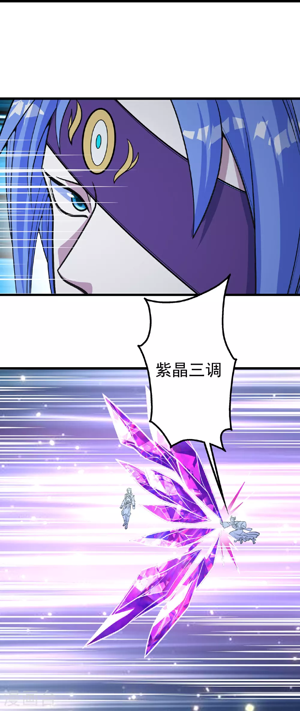 第394话 追杀武帝 第14页