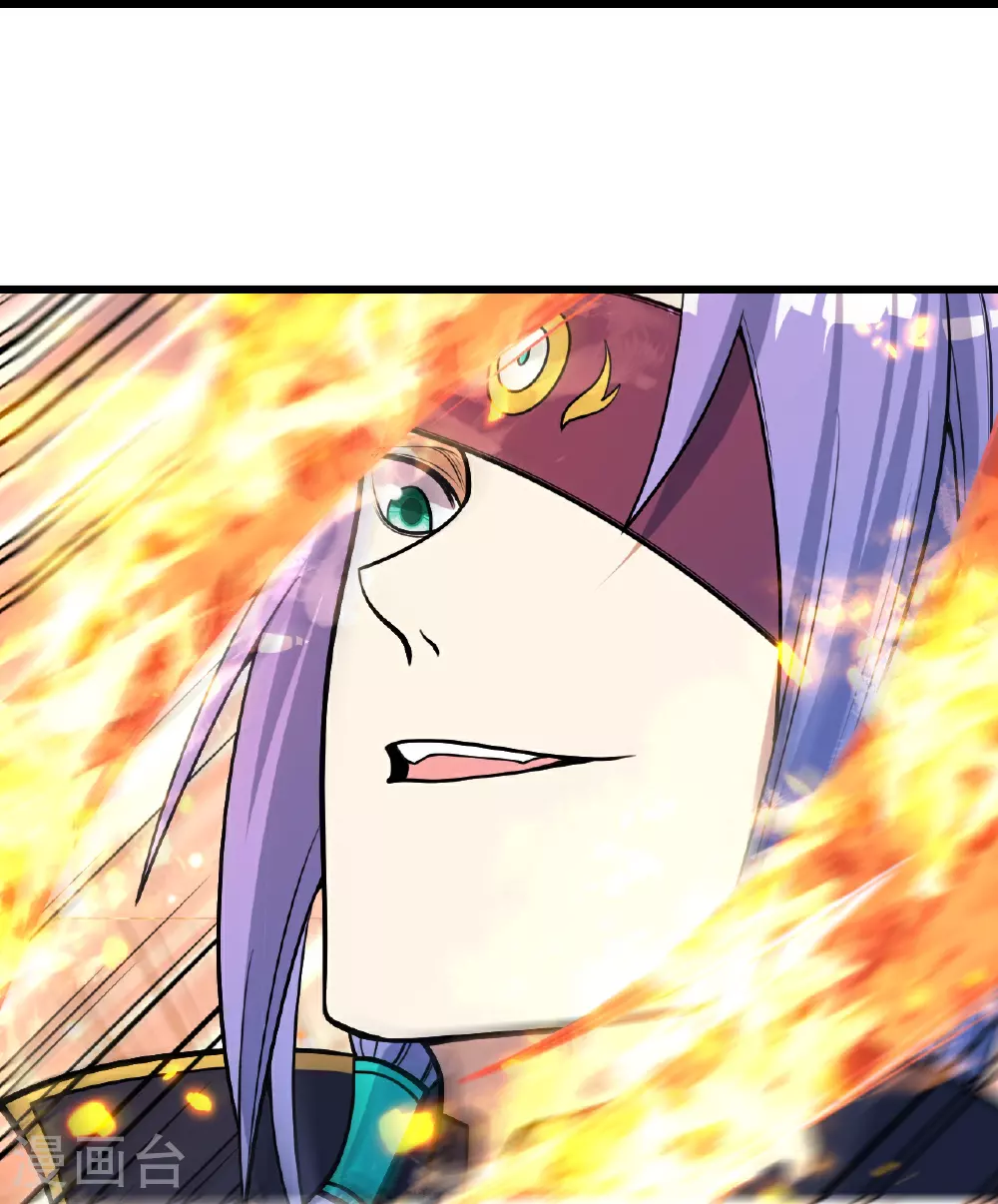 第395话 武王洞的诡计 第6页