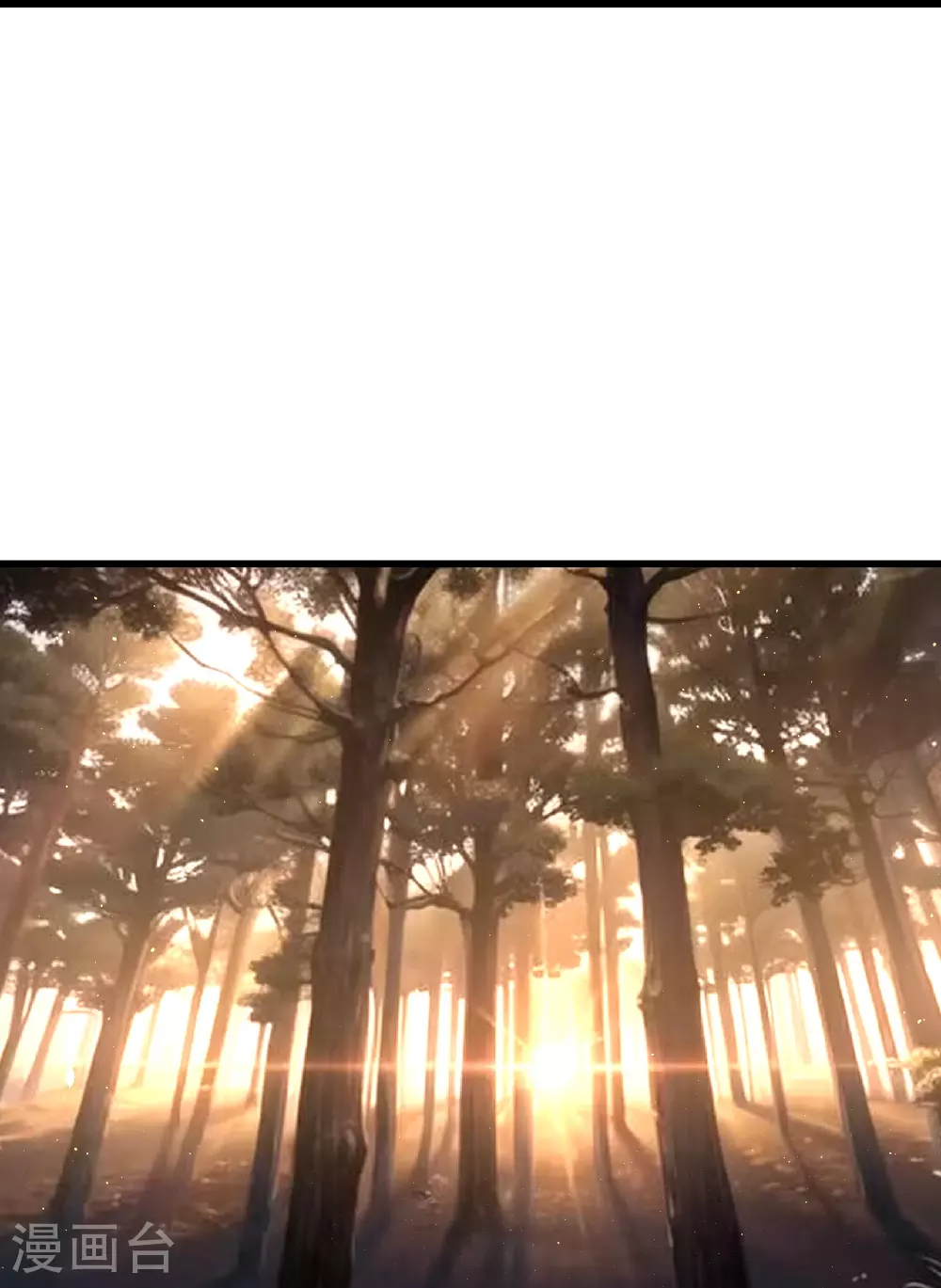 第396话 之前的神秘女子 第12页