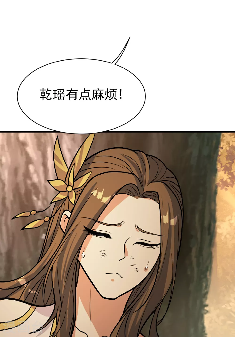 第396话 之前的神秘女子 第17页