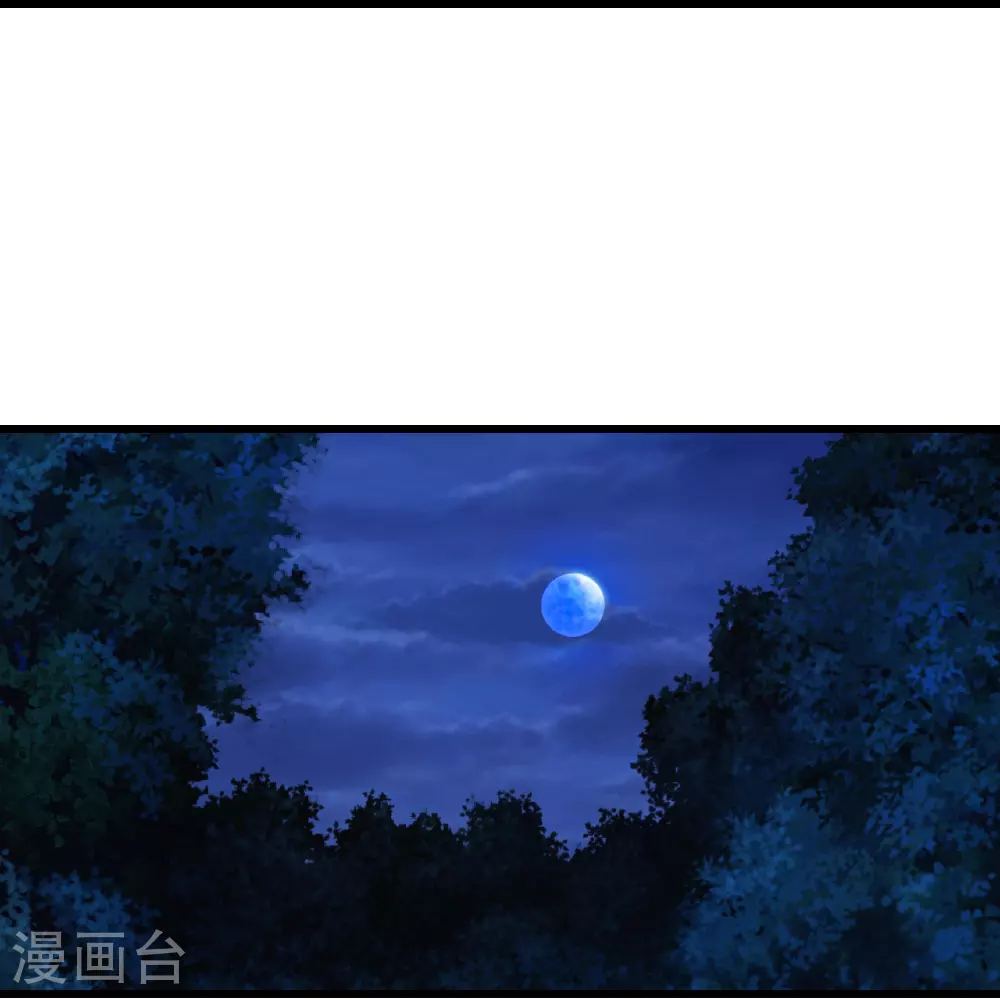 第396话 之前的神秘女子 第23页