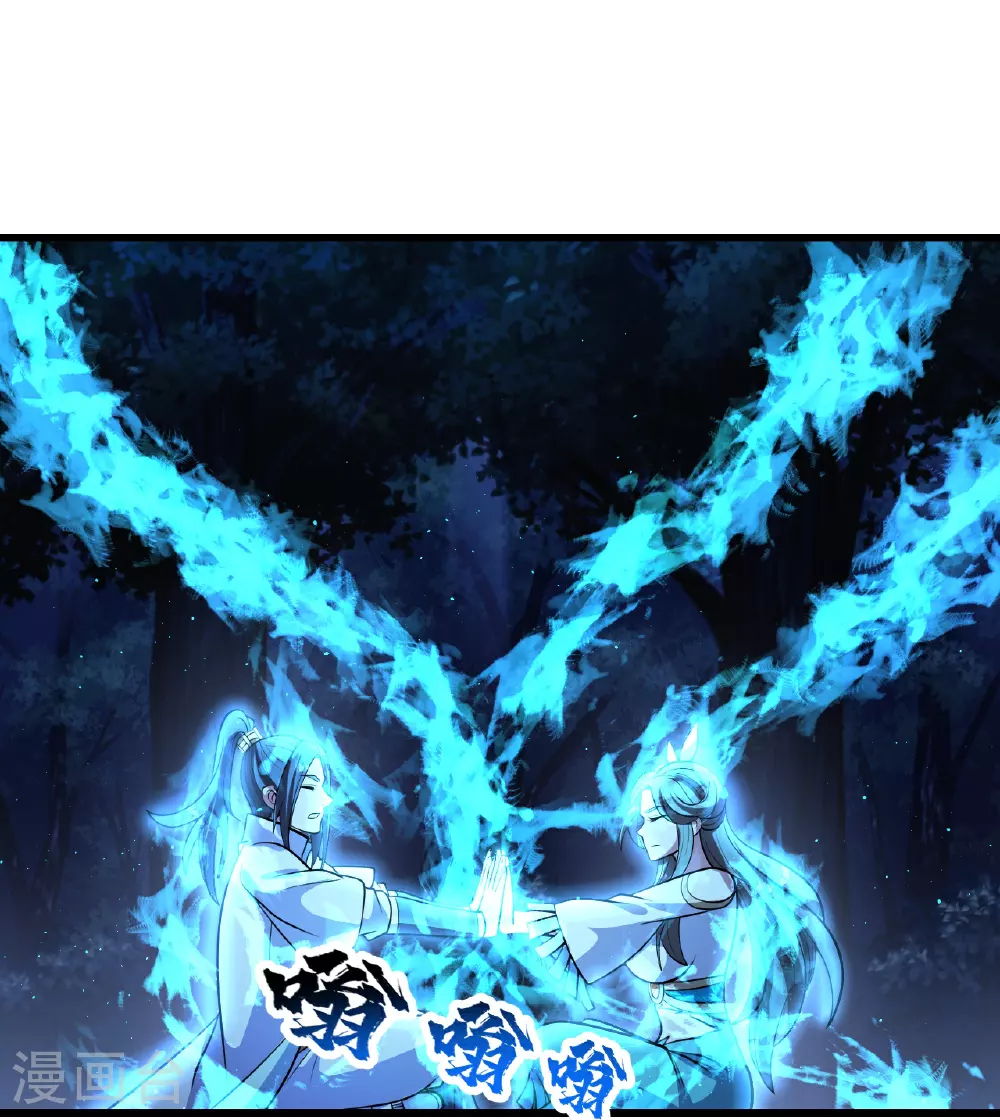 第396话 之前的神秘女子 第24页