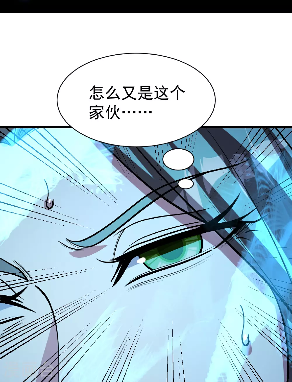 第396话 之前的神秘女子 第26页