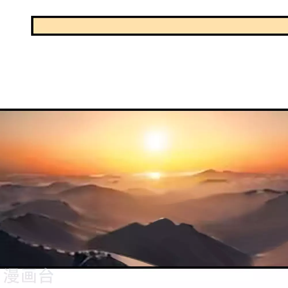 第396话 之前的神秘女子 第28页