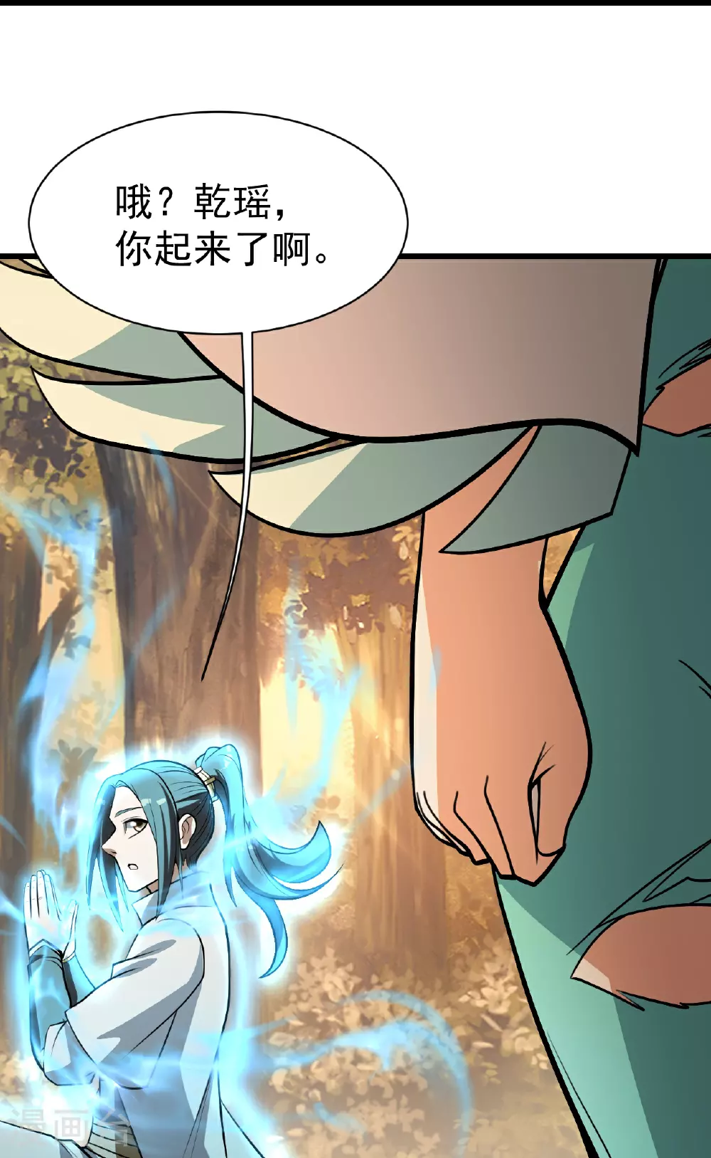 第396话 之前的神秘女子 第30页