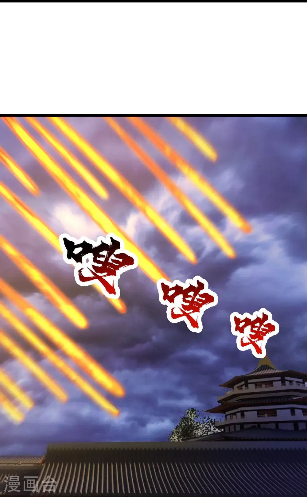 第398话 学院危机 第19页