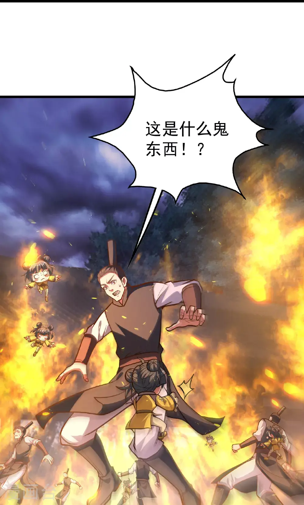 第398话 学院危机 第23页
