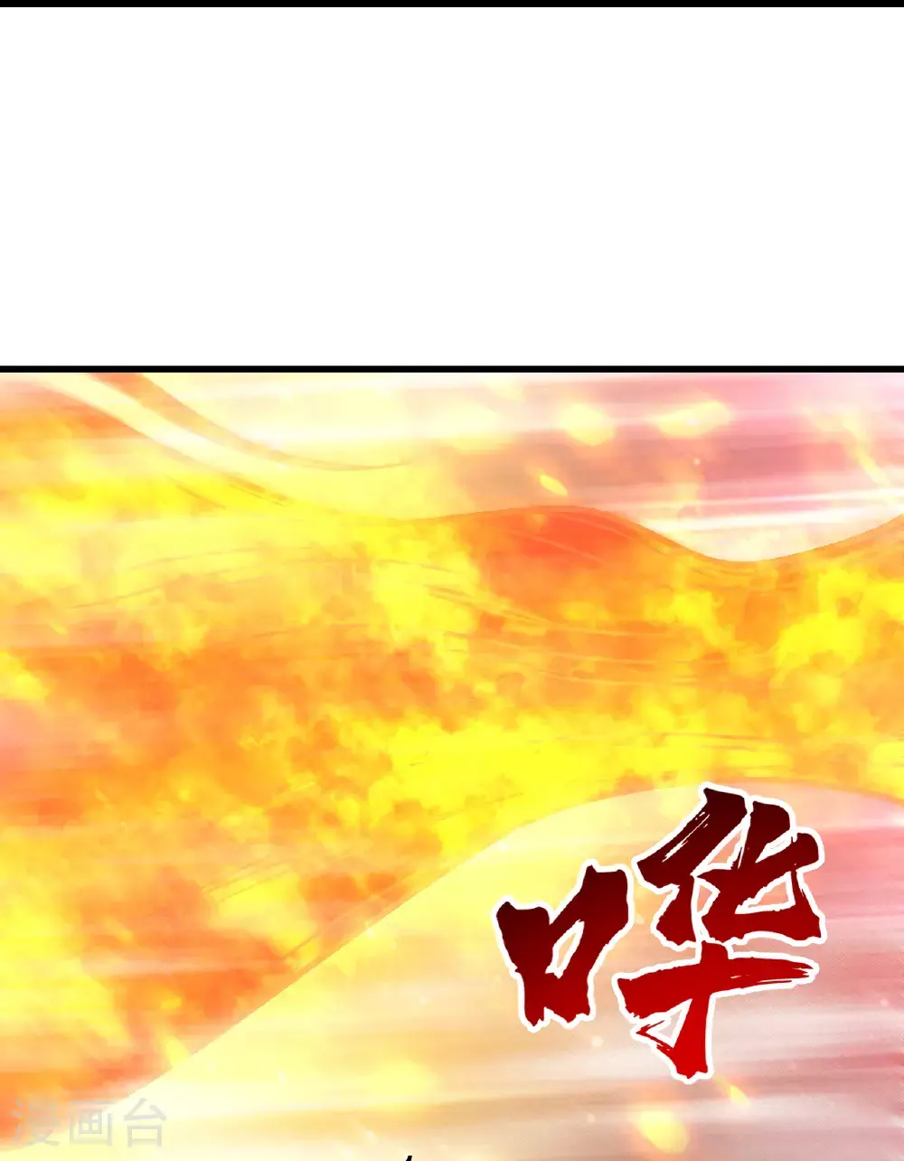 第398话 学院危机 第27页