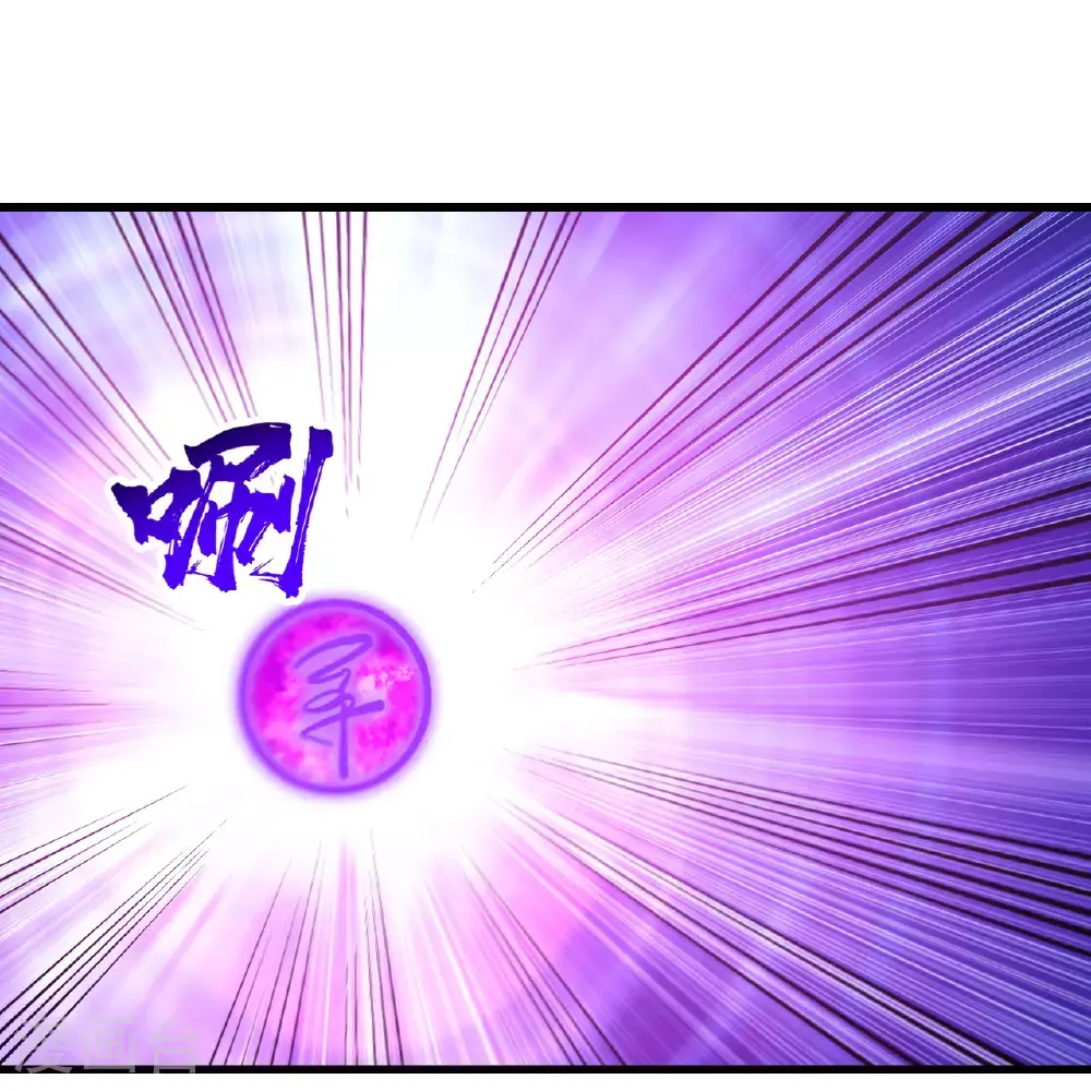 第399话 大开杀戒 第8页