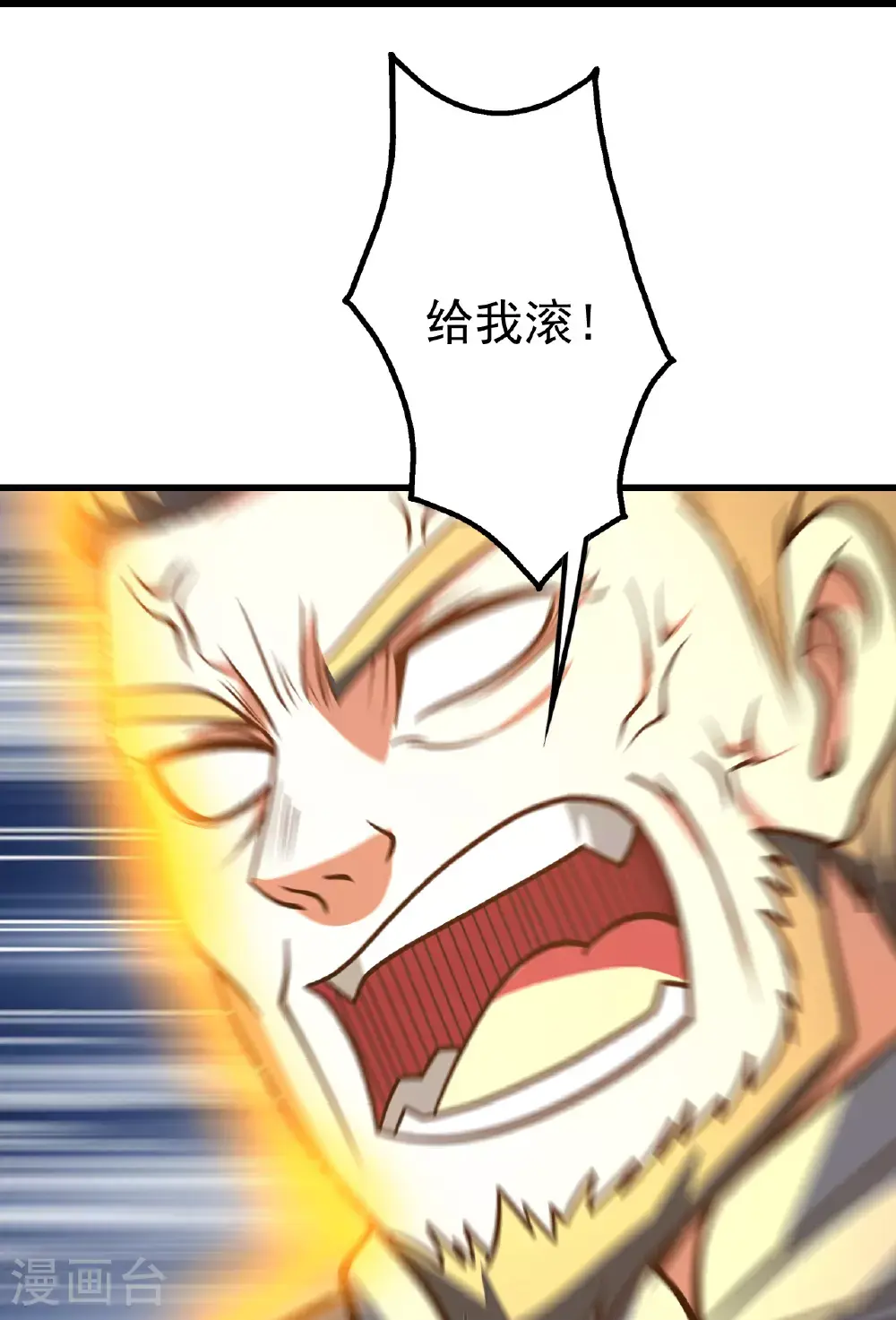第399话 大开杀戒 第15页