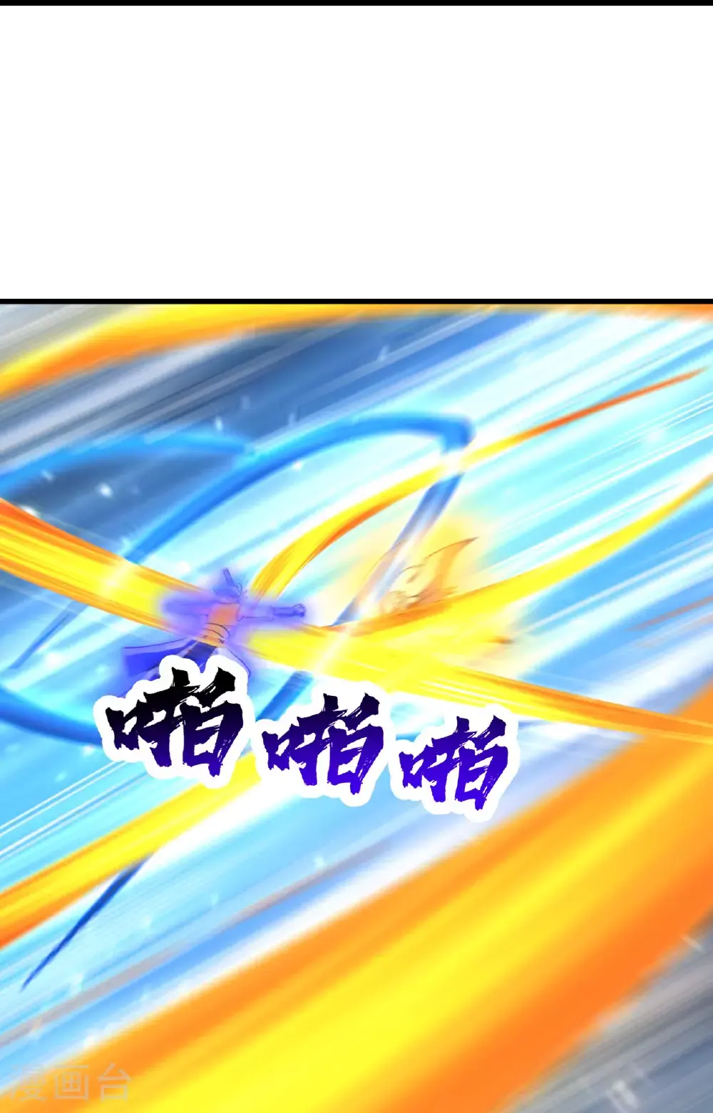 第399话 大开杀戒 第16页