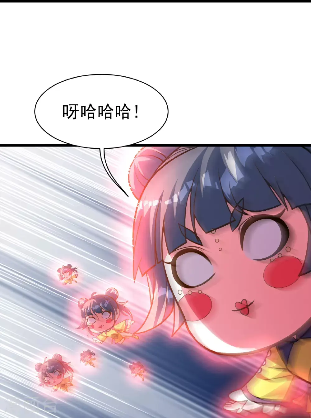 第399话 大开杀戒 第17页
