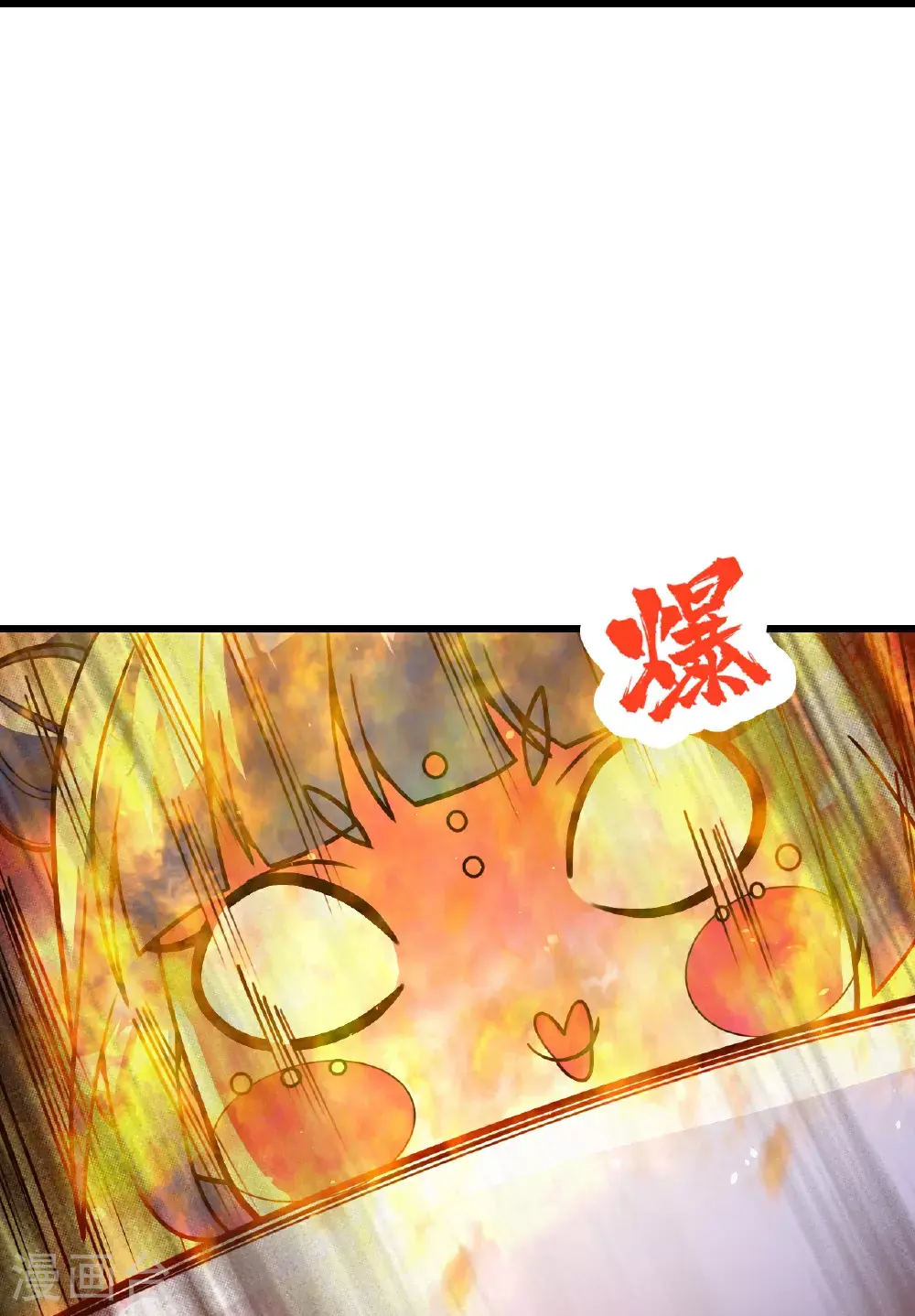 第399话 大开杀戒 第22页