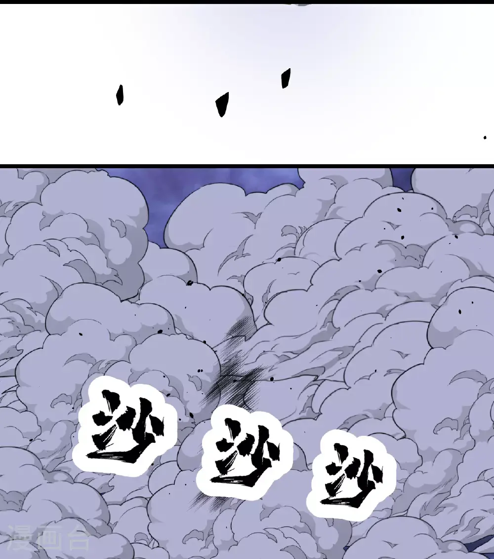 第399话 大开杀戒 第27页