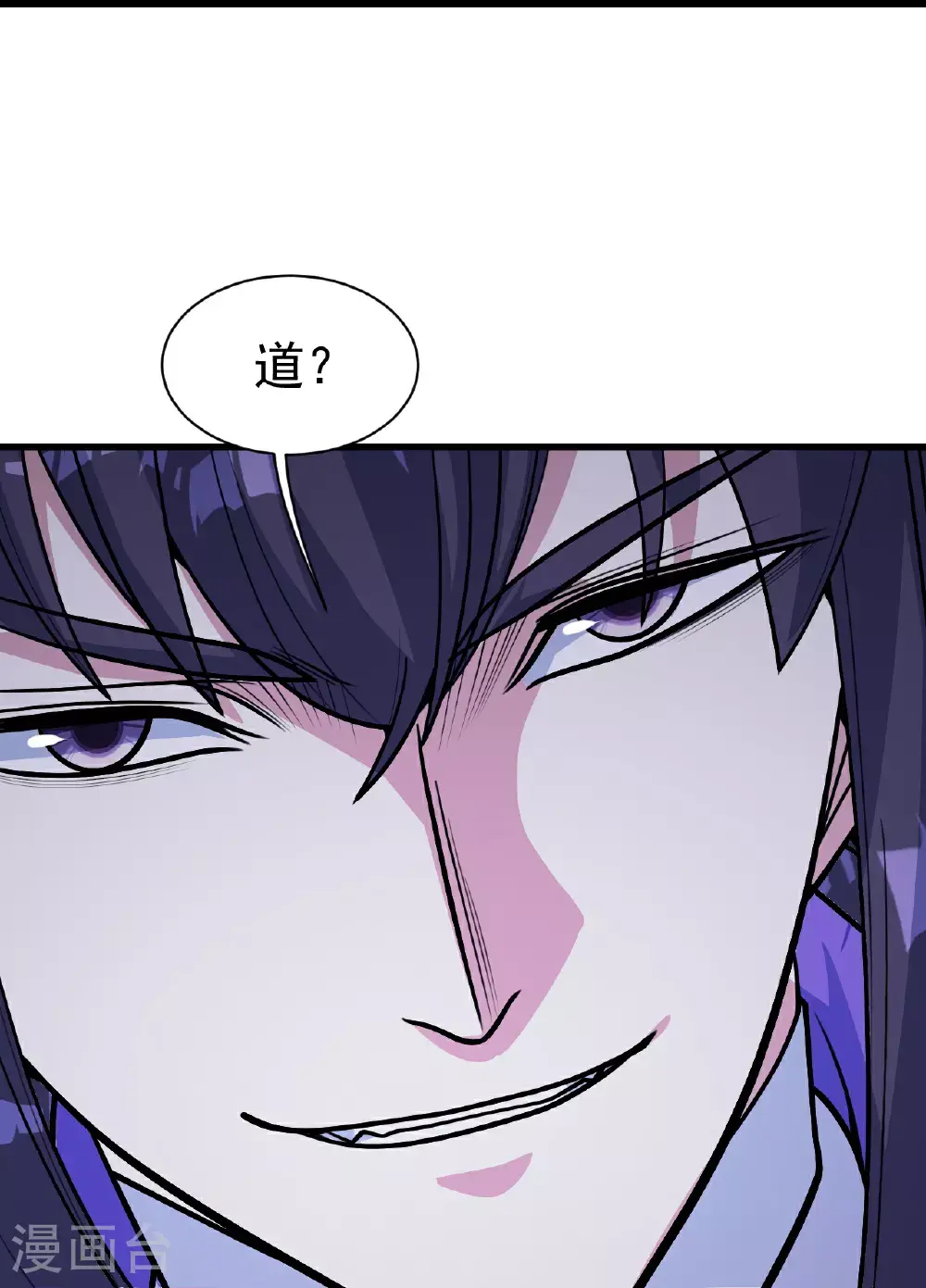 第399话 大开杀戒 第30页
