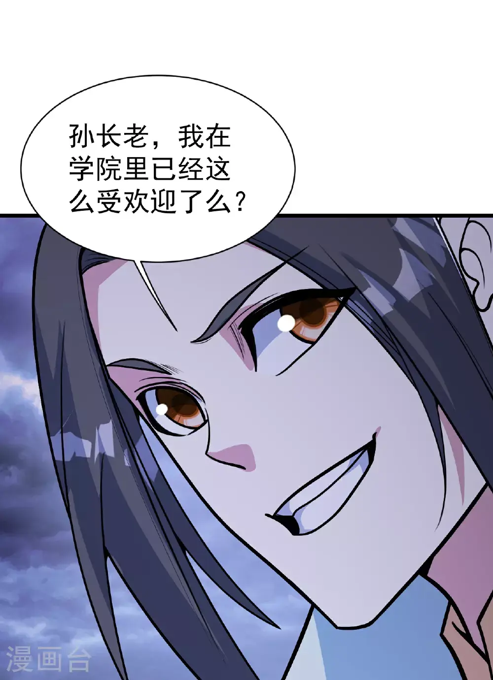 第400话 一人做事一人当 第3页