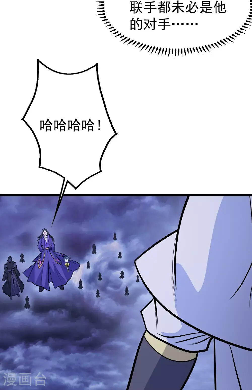 第400话 一人做事一人当 第10页