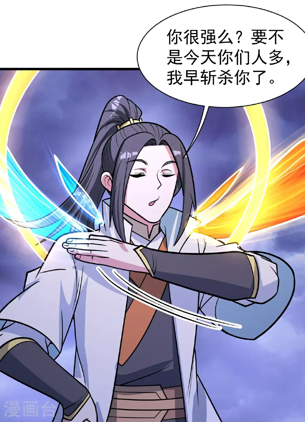 第400话 一人做事一人当 第12页