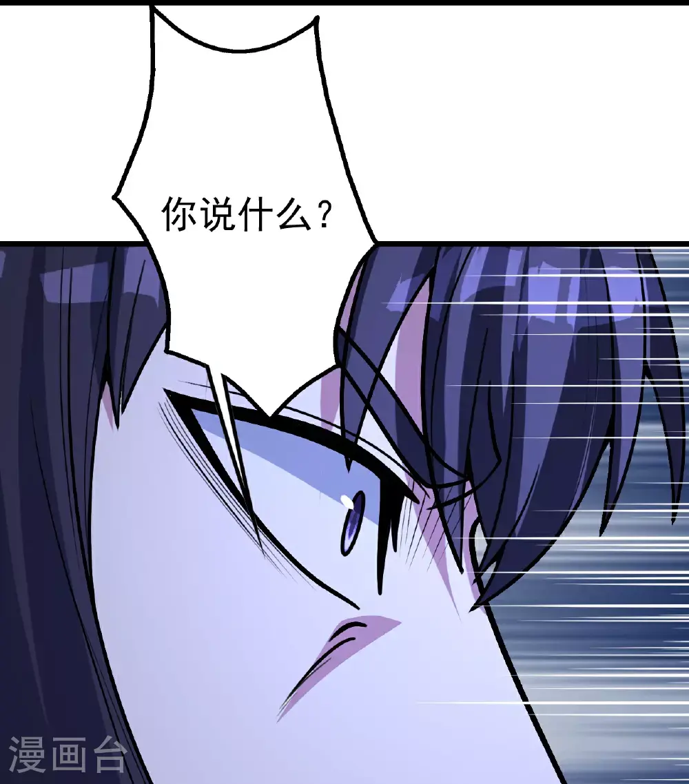 第400话 一人做事一人当 第13页