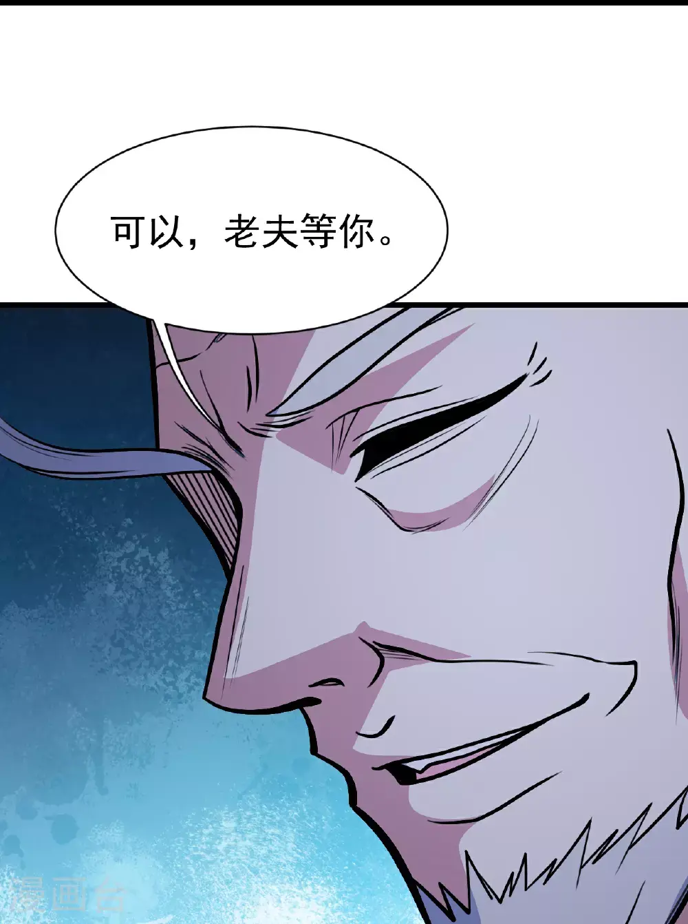第400话 一人做事一人当 第29页