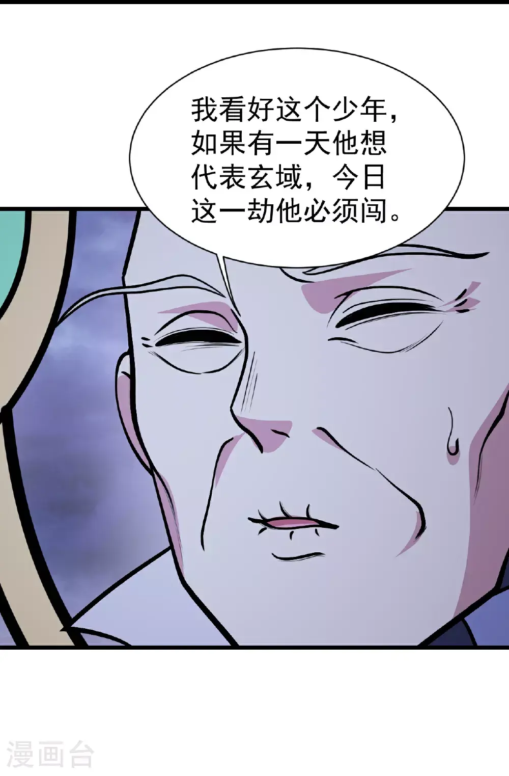 第400话 一人做事一人当 第31页