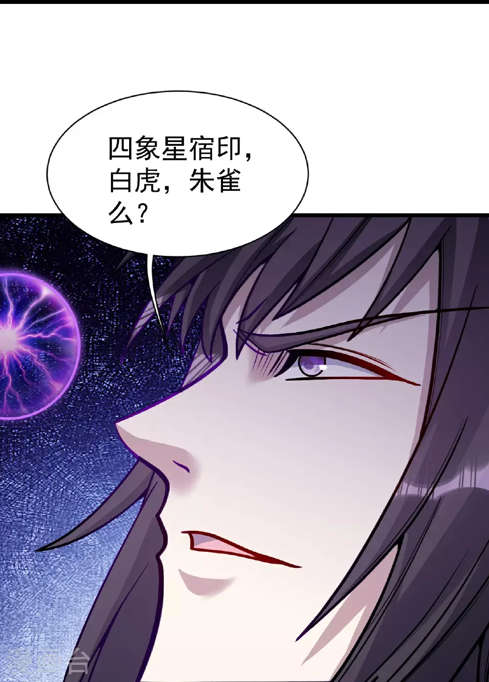 第401话 欲要斩王 第19页