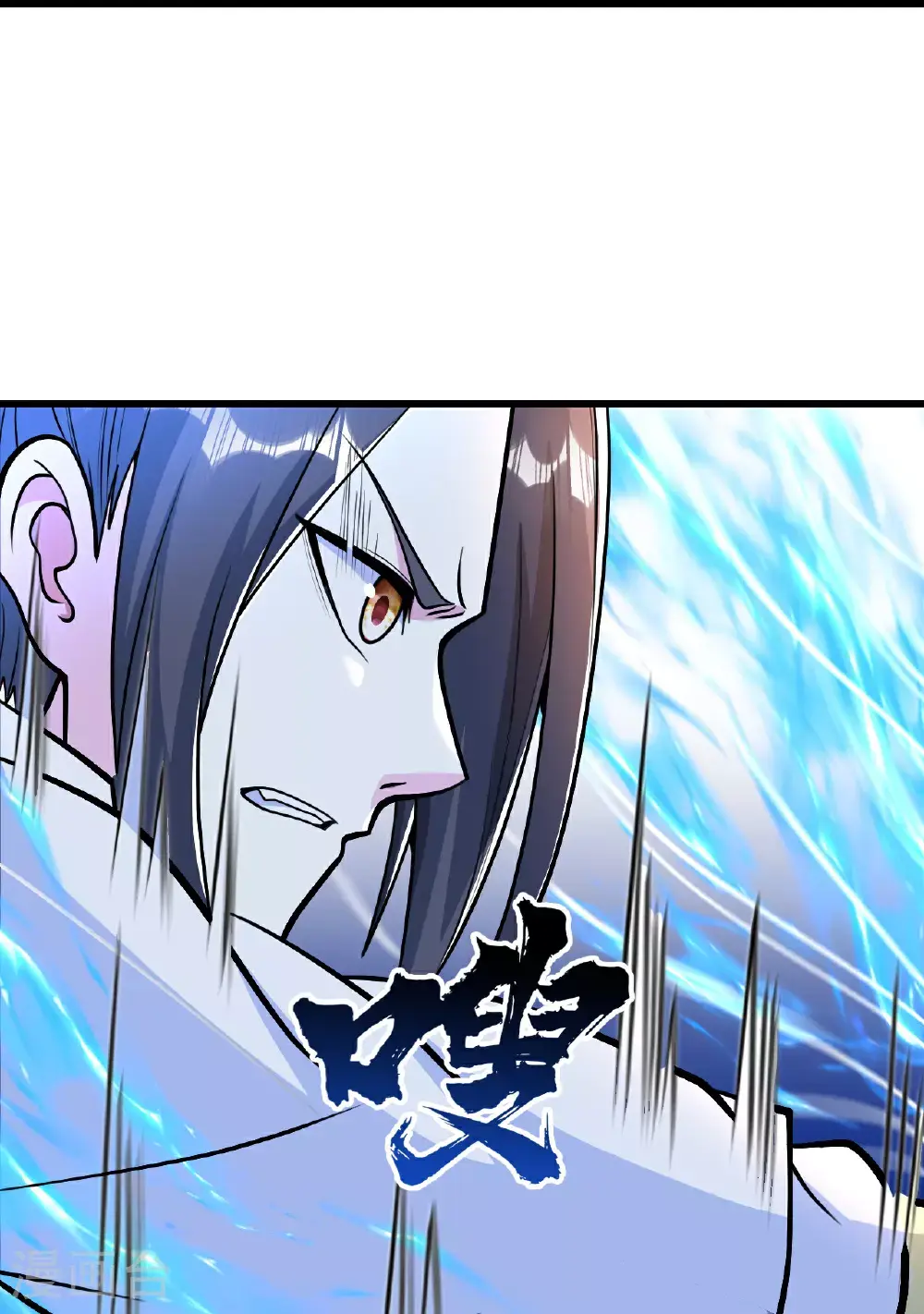 第401话 欲要斩王 第23页