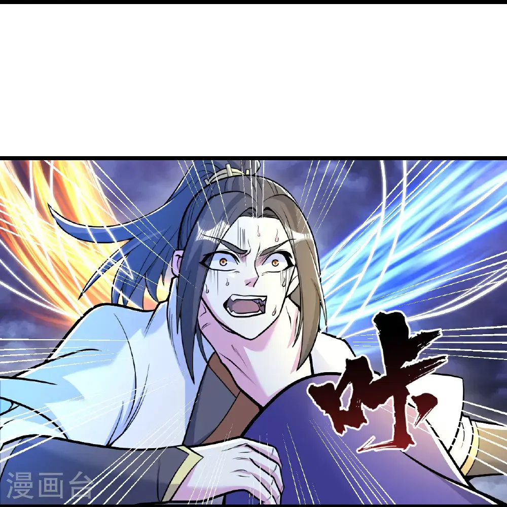 第401话 欲要斩王 第28页