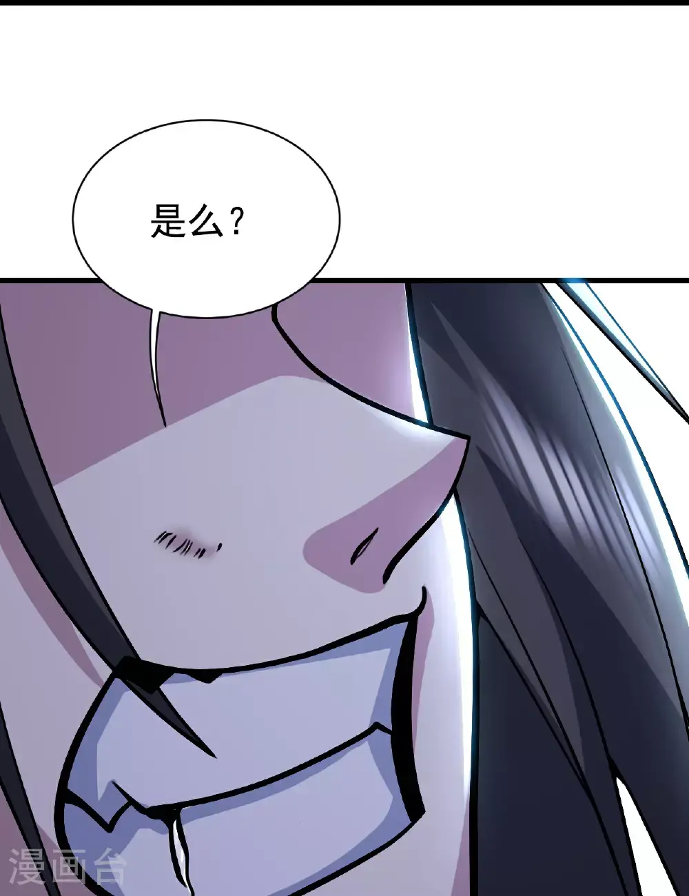 第402话 黑色的莲 第6页
