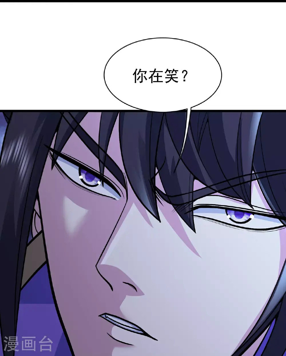 第402话 黑色的莲 第7页