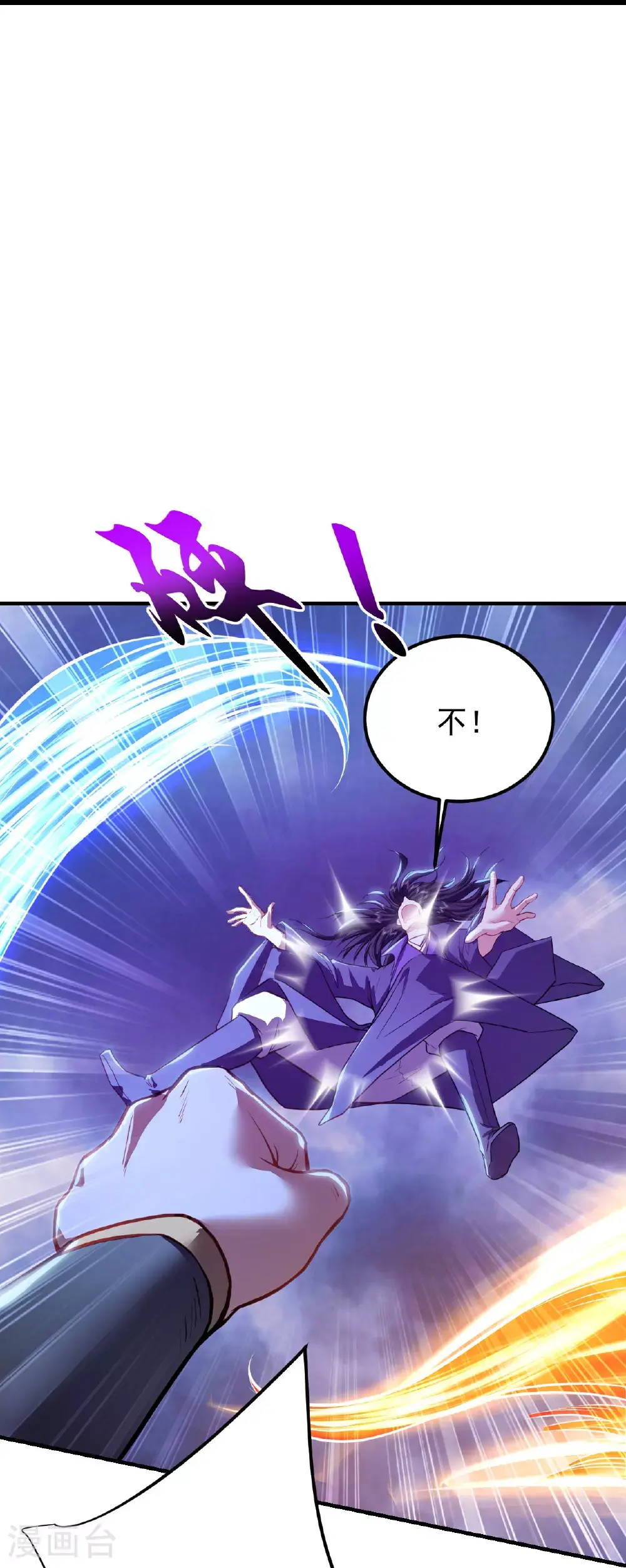第402话 黑色的莲 第21页